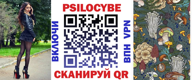 ОМГ ОМГ онион  даркнет сайт  Ахтубинск  Галлюциногенные грибы Cubensis 