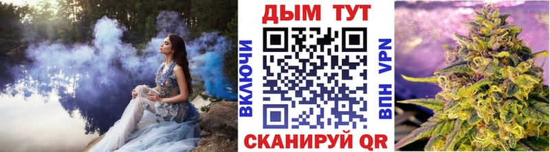 Каннабис планчик  Ахтубинск 