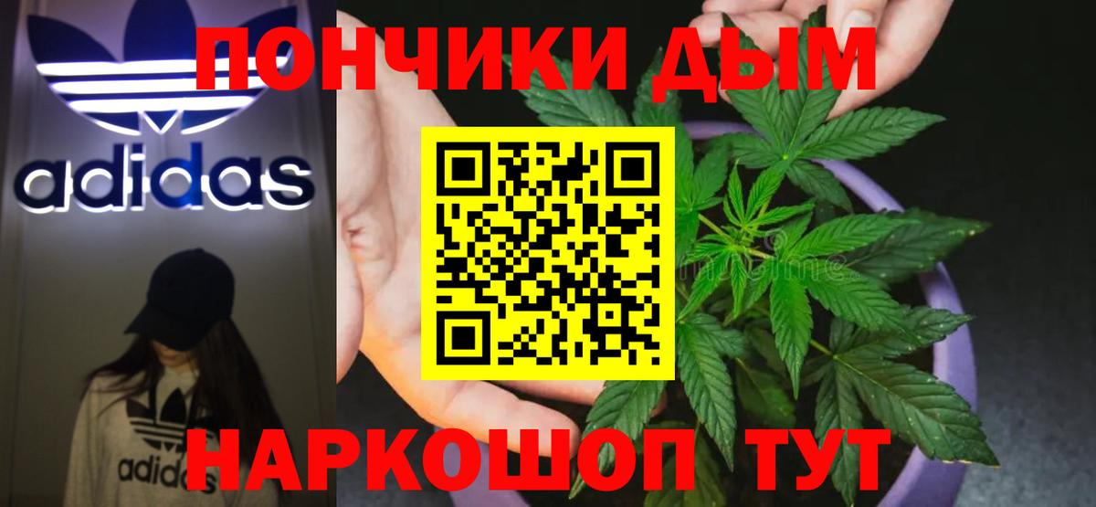 Каннабис Bruce Banner Ахтубинск