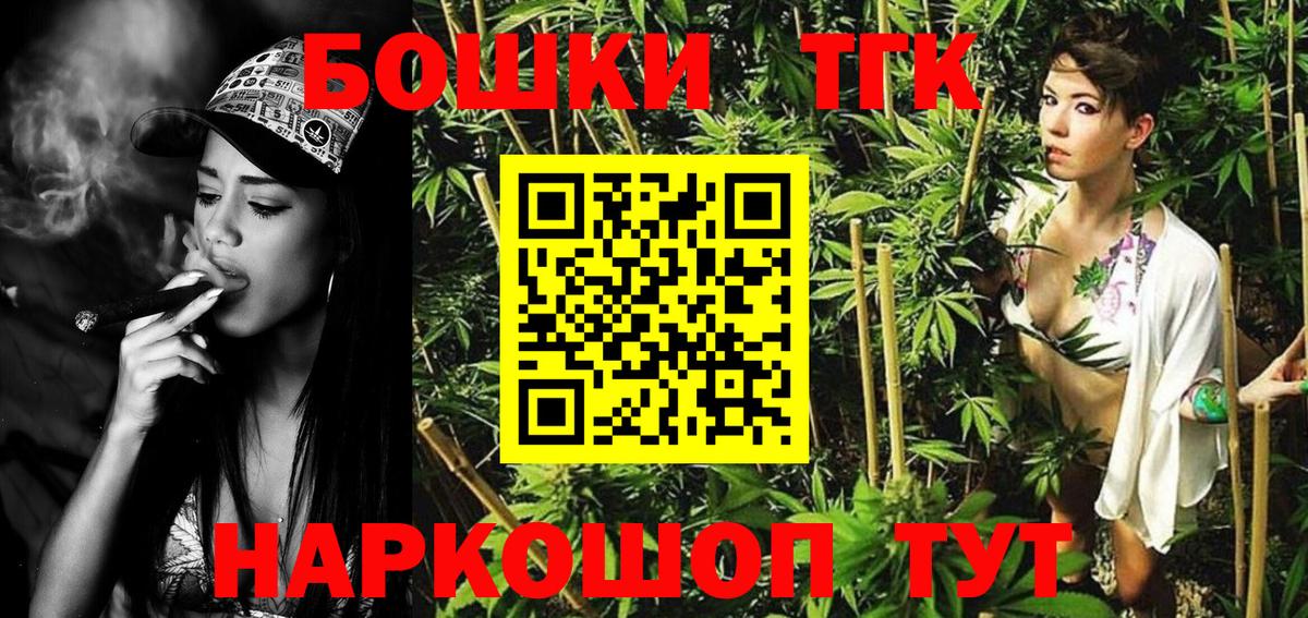 Каннабис семена  Конопля VHQ  Вход с VPN  Ахтубинск  Каннабис White Widow 